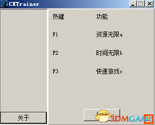 纪念碑建造者：大本钟 v1.0三项修改器