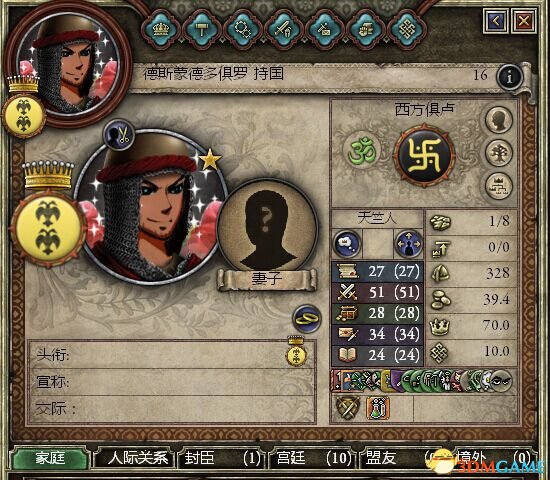 十字军之王2 v2.71萌化MOD