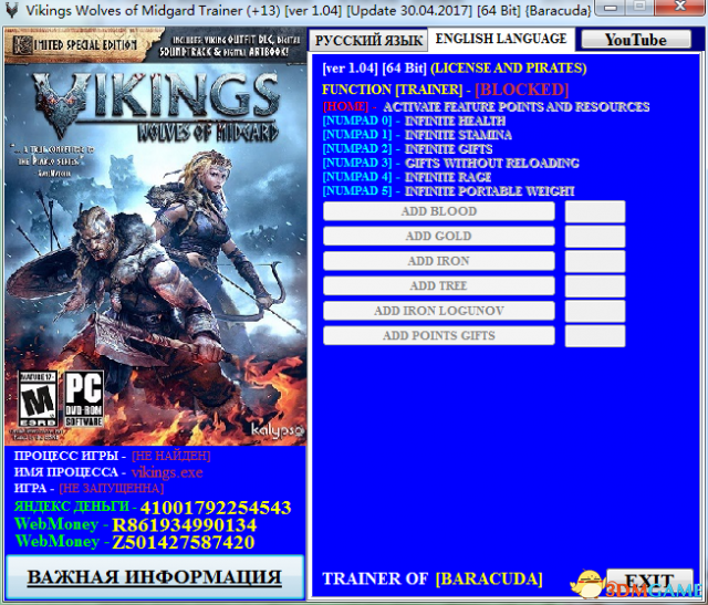 维京：人中之狼 v1.04十项修改器[BARACUDA]