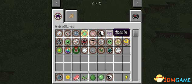 我的世界 1.7.2 动物坐骑MOD