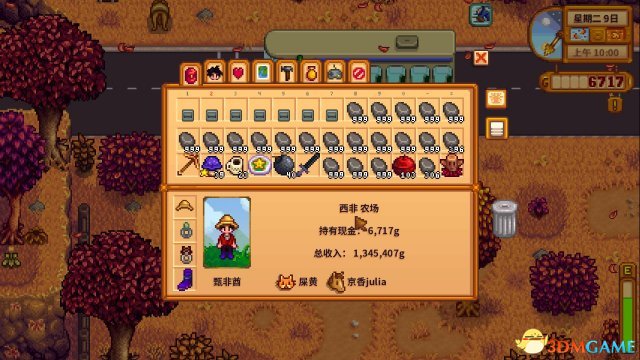 星露谷物语沙漠矿洞炸矿心得 无bug沙漠炸矿技巧