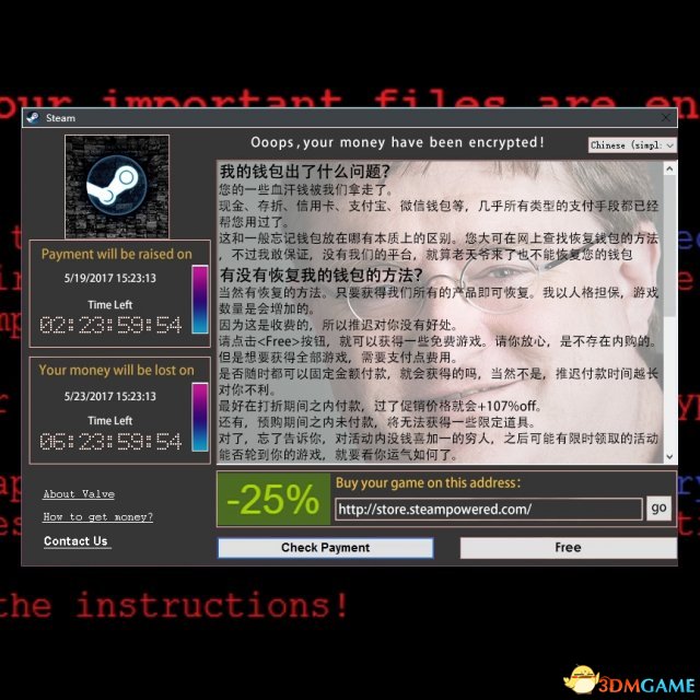 wallpaper engine WannaCry永恒之蓝steam版动态壁纸