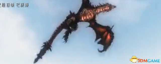 上古卷轴5 巴哈姆特の翼MOD