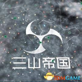 群星 v1.6简体中文字体MOD