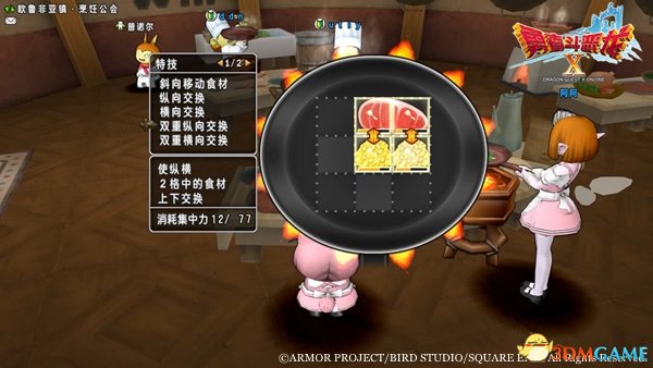 《勇者斗恶龙X》2.3版本今日国服上线 中文PV公开
