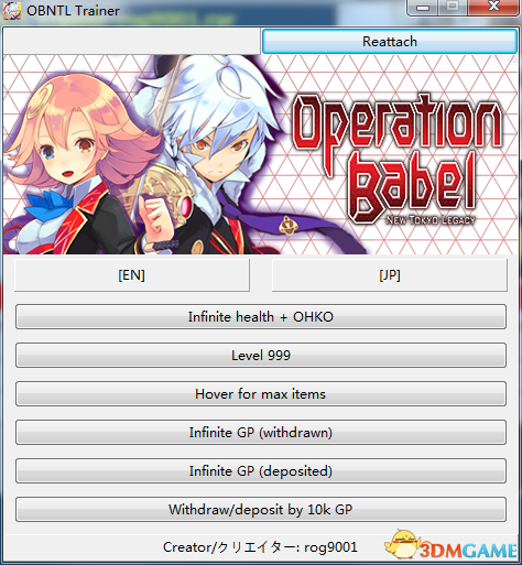 东京新世录：作战巴别塔 多功能修改器[rog9001]