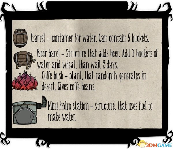 饥荒:联机版 一个水MOD