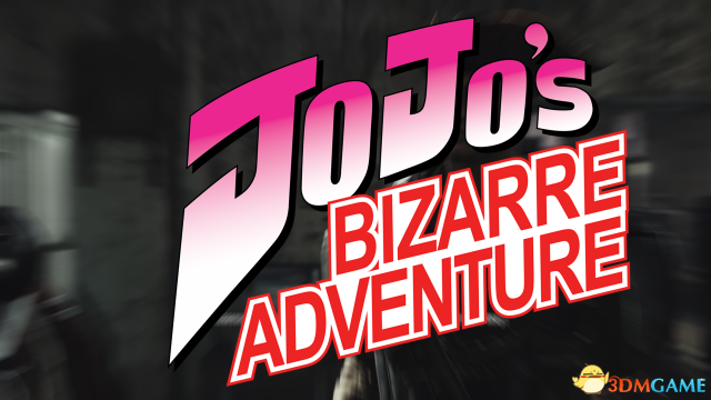 辐射4 jojo的奇妙冒险音乐MOD