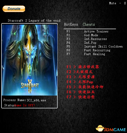 星际争霸2：虚空之遗 v3.14.0 六项修改器[MrantiFun]