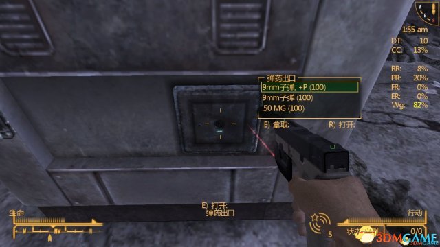 辐射：新维加斯 拾取界面MOD