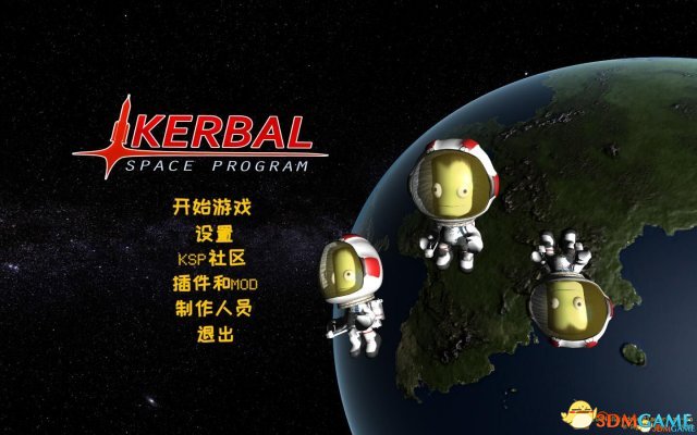 坎巴拉太空计划 高清银河mod