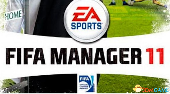 《FIFA足球经理11》球员等级解释说明