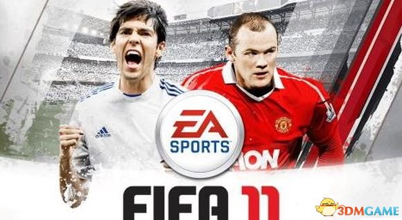 《FIFA 11》实用年轻球员推荐