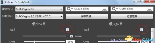 辐射4 bodyslide4.2.3身形调整工具