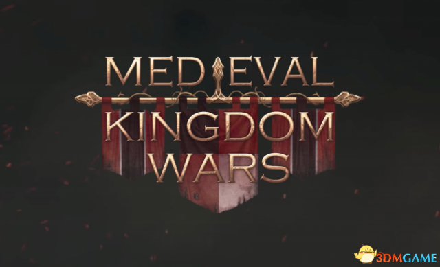 中世纪王国战争