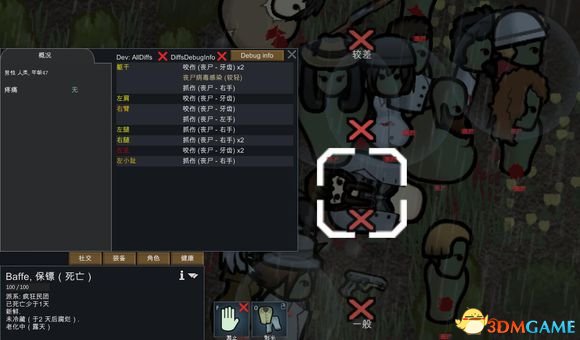 环世界 a17丧尸启示录mod