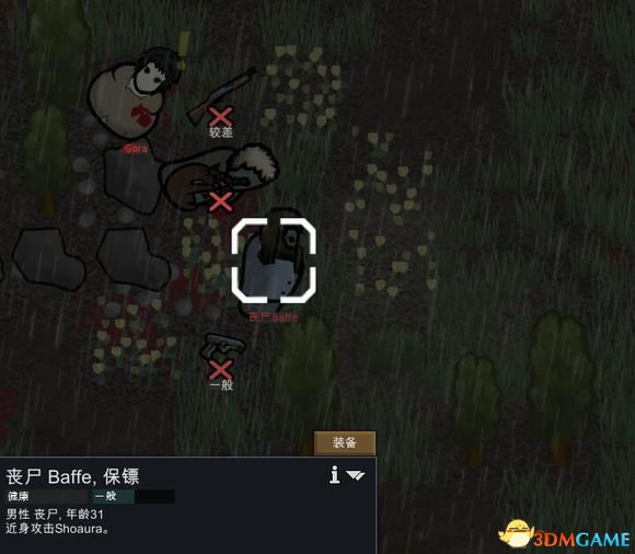 环世界 a17丧尸启示录mod