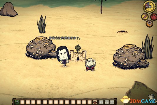 饥荒 特斯拉 人物MOD