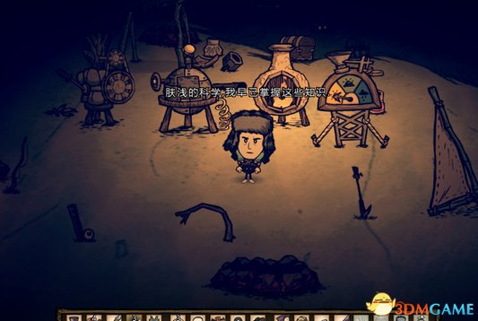 饥荒 特斯拉 人物MOD