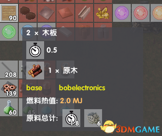 异星工厂 v0.15暗影mod整合包