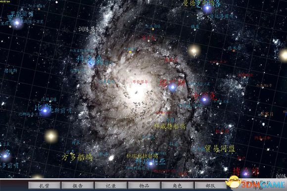 骑马与砍杀 ：战团星球大战mod：克隆战争