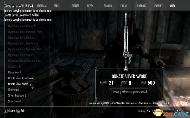 上古卷轴5 真实材质银剑