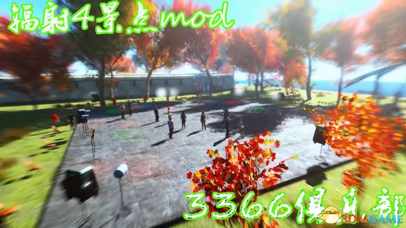 辐射4 3366夜总会大型景点mod