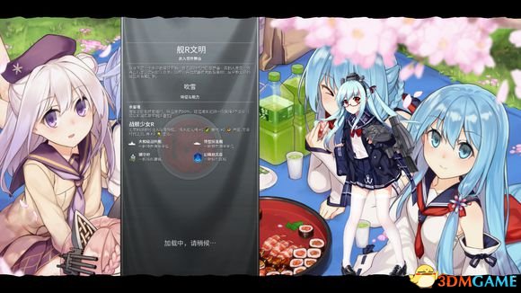 文明6 v1.0.0.129战舰少女R文明modv1.0