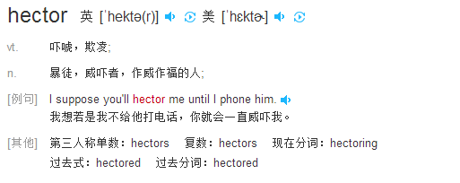 饥荒：联机版 白狐狸赫克托人物mod