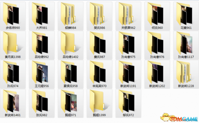 三国志13 呼吸mod整合包