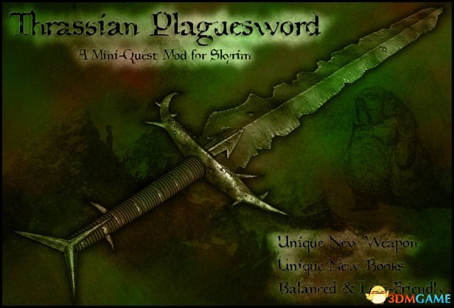 上古卷轴5 瑟拉西安瘟疫剑mod