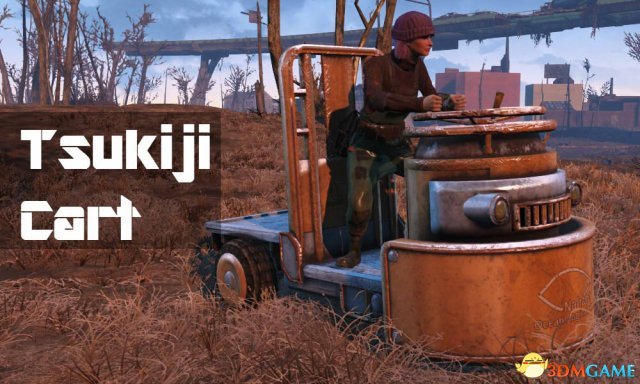 辐射4 除草车MOD