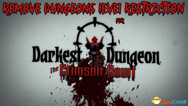 暗黑地牢 移除地牢等级限制MOD