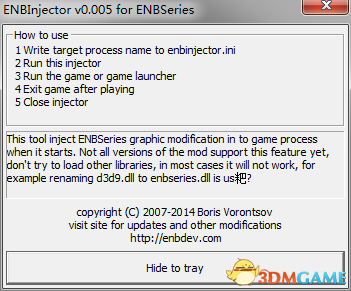 上古卷轴5 ENBSeries v0.314