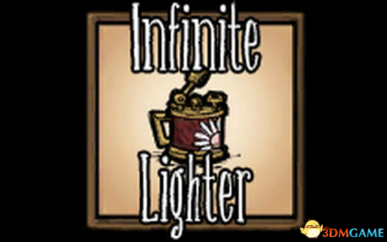 饥荒：联机版 柳木打火机无限耐久MOD