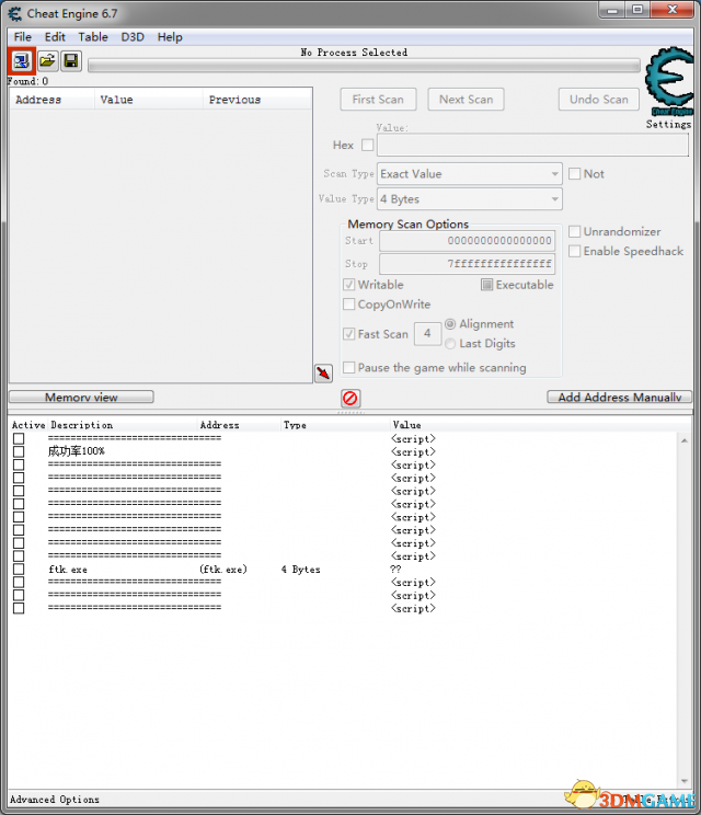 为了吾王 v1.1.04100%成功率CE修改器