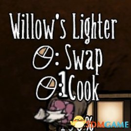 饥荒：联机版 柳树打火机强化MOD