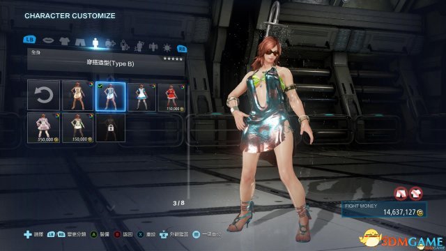 铁拳7 卡特琳娜人物皮肤美白MOD