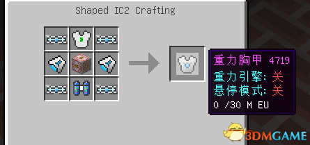 我的世界 v1.7.10重力装甲MOD