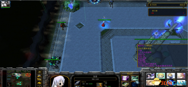 魔兽争霸3 1.24霹雳风云录 v2.58正式版