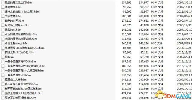 魔法门之英雄无敌3 2957张去重无BUG地图完美整合包
