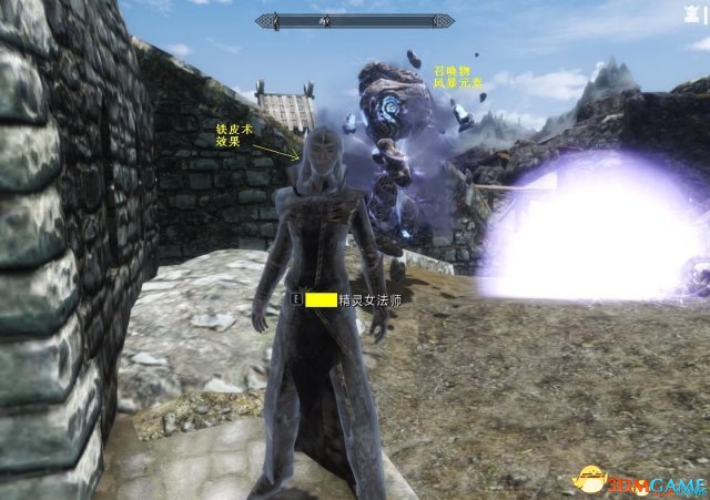 上古卷轴5 梭默女法师Boss召唤法术MOD