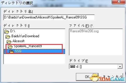 兰斯9 十一项修改器[深海大白鲨]