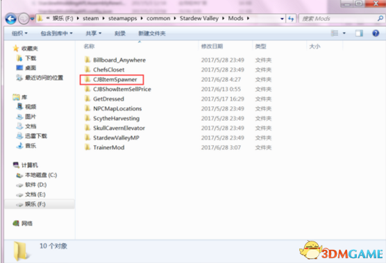 星露谷物语 SAKURA的软妹MODS大全[美化]