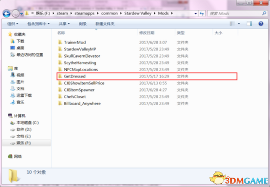 星露谷物语 SAKURA的软妹MODS大全[美化]