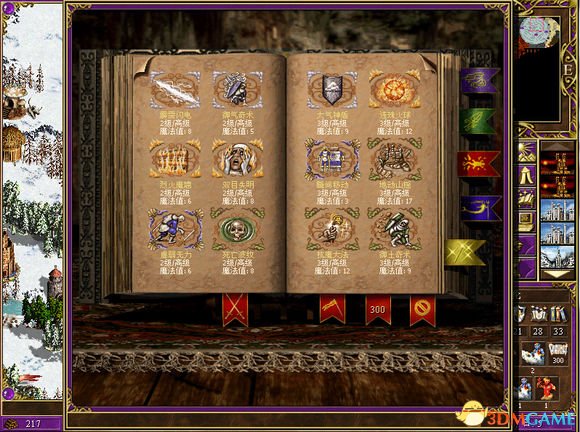 魔法门之英雄无敌3：死亡阴影 毁灭之路BT版[附攻略]