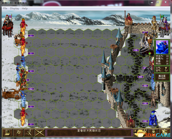 魔法门之英雄无敌3：死亡阴影 毁灭之路BT版[附攻略]