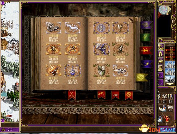 魔法门之英雄无敌3：死亡阴影 毁灭之路BT版[附攻略]