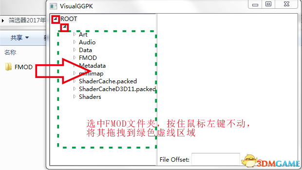 流放之路 全服通用过滤器