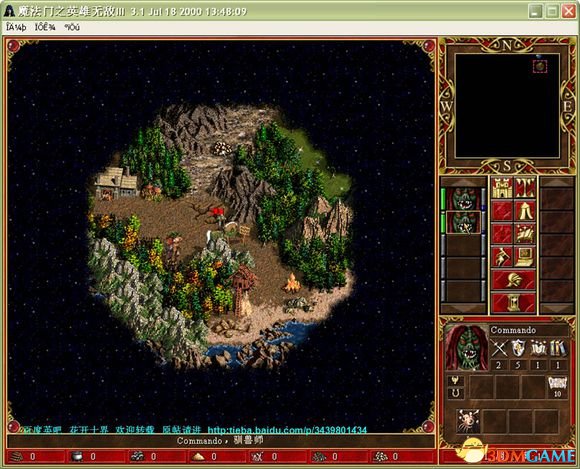 魔法门之英雄无敌3：死亡阴影 我的复仇汉化版[附攻略]